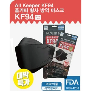 올키퍼 KF94 Black 마스크 (검정색, 개별포장) 미세먼지, 바이러스 차단, 한국산 마스크, Covid-19 코로나 시대 필수품