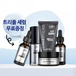 [홈쇼핑 LIVE 특가!! ] All-In-One Dark Spot Clearer Set (+트리플 비타민 세럼 $275 4oz Free)