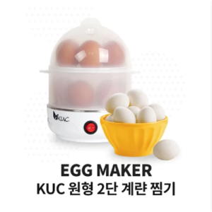 KUC 원형 2단 계란찜기 에그메이커