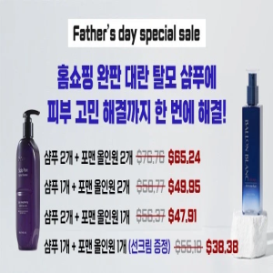 발롱블랑 포맨올인원 2 + 닥터오라클 샴푸 2