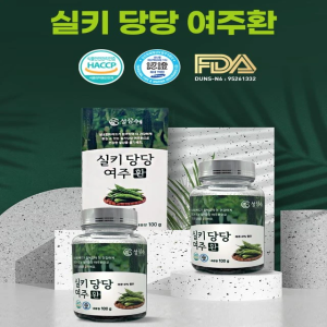 혈당조절 체중관리 심혈관 건강 국내산(한국산) 여주로 만든 실키 당당 여주환 - 쌩스기빙 특별세일