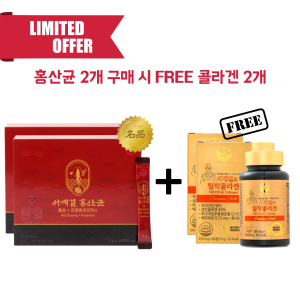 다이어트 유산균 또는 홍산균 유산균 2개 구매 시 FREE 밀착 콜라겐 2병