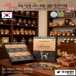 한국팜제약 명작 흑염소 육골진액 70ml 30포